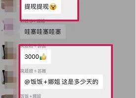 泓盛传媒拼多多短视频+直播带货，独家快速爆单方法，批量起号，风口快速赚钱