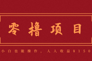 21天涨粉50万！变现14万！抖音新式养生视频玩法太猛了，附详细流程
