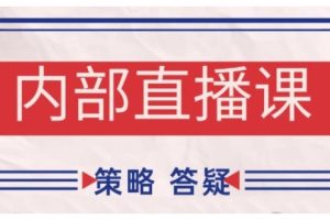 鹿鼎山系列内部课程(更新2025年10月)专注缠论教学，行情分析、学习答疑、机会提示、实操讲解