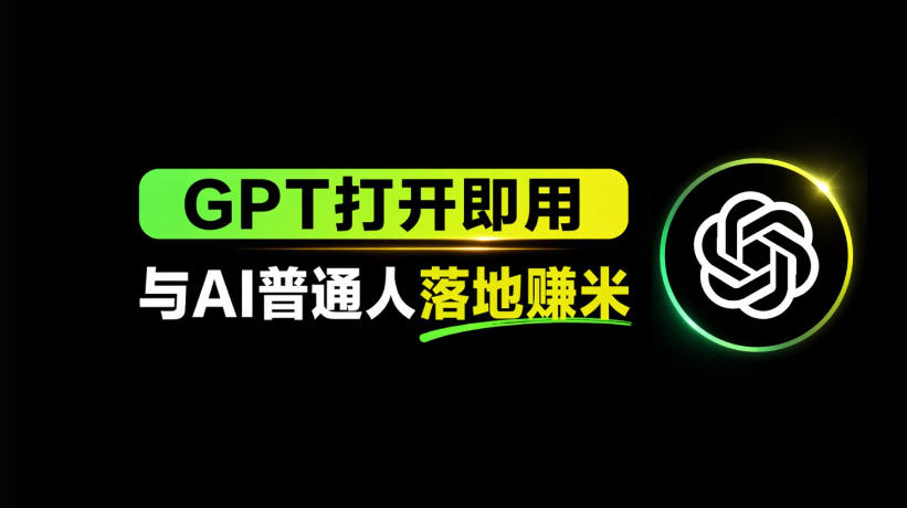 新爆款项目AI制作黄梅戏视频，适合新手小白操作，流量大，每天2-3张