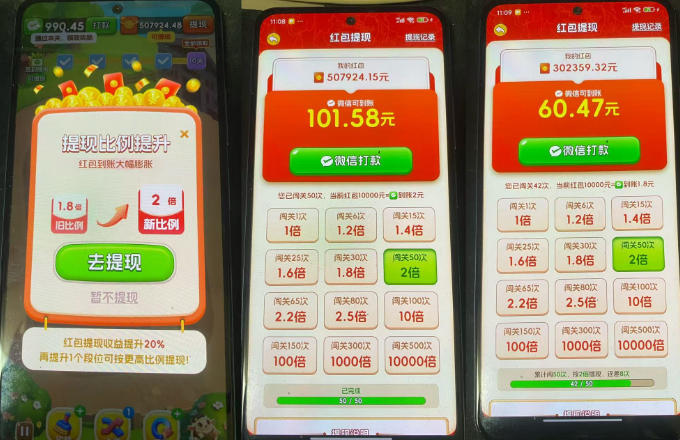 小游戏撸金玩法,单机30-100,手动简单操作,不需要科技