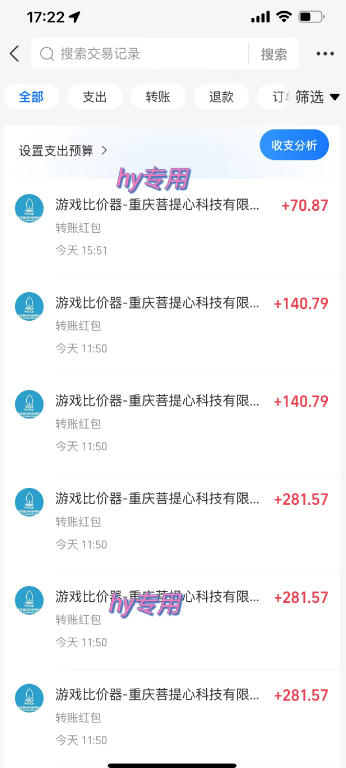 三款长期稳定AI自动化游戏项目，日入1k，批量矩阵提升收入，零基础普通人直接上手！【揭秘】